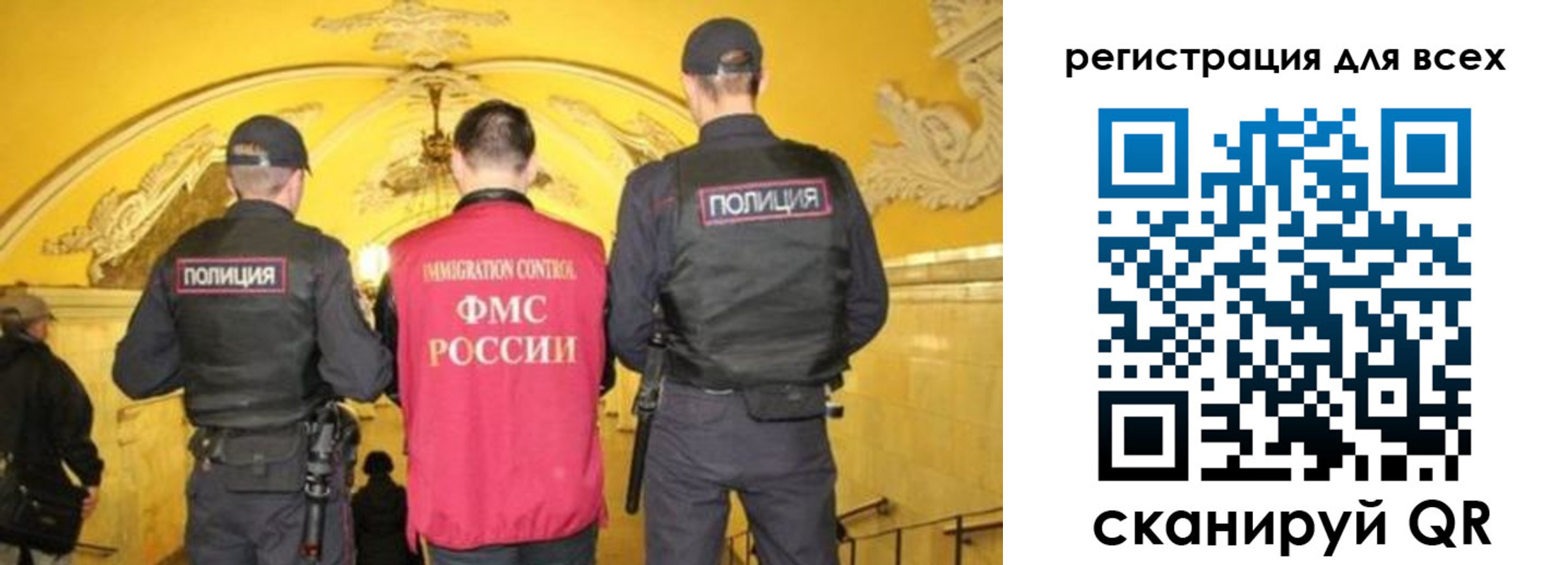 купить прописку в Райчихинске